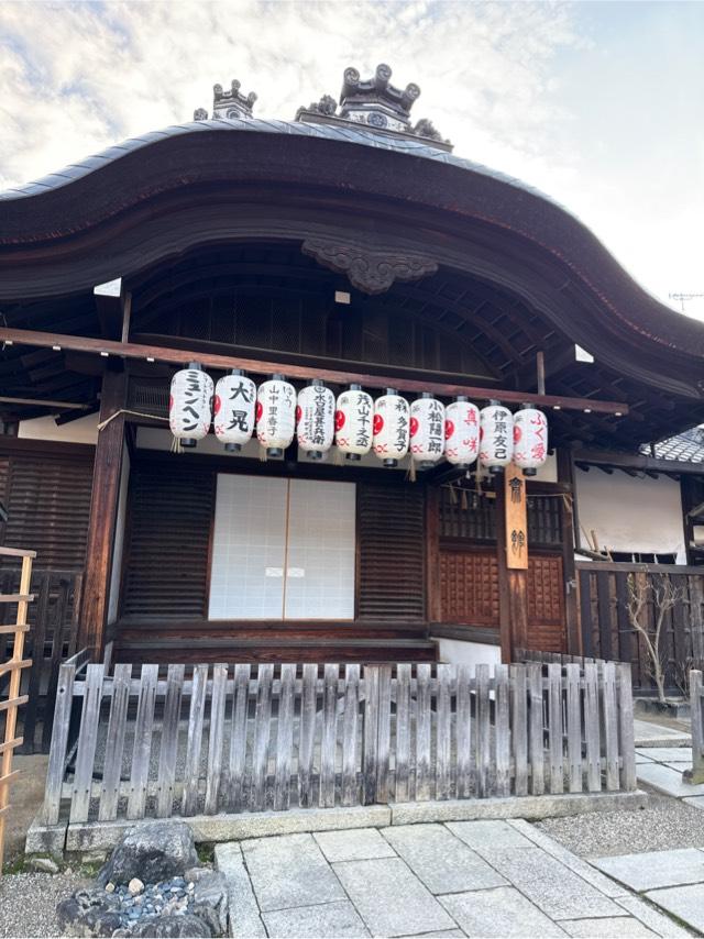 齋館の参拝記録2