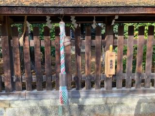 若宮社(梅宮大社)の参拝記録(恭子さん)