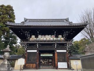 若宮社(梅宮大社)の参拝記録(恭子さん)