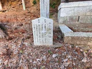 三社社(吉田神社)の参拝記録(Y.1966.Sさん)