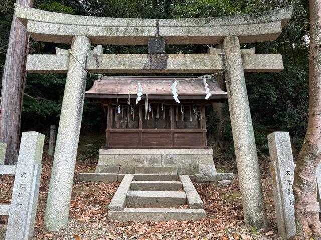 三社社(吉田神社)の参拝記録3