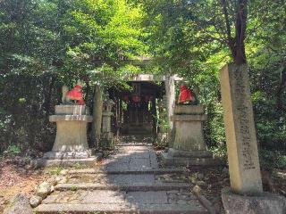 奥之院 竹釼稲荷神社の参拝記録(ロビンさん)