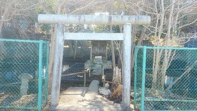 千葉県松戸市串崎新田１７３−１０ 厳島神社の写真1