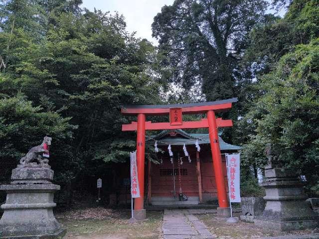 三八稲荷神社(神炊館神社境内社)の参拝記録1