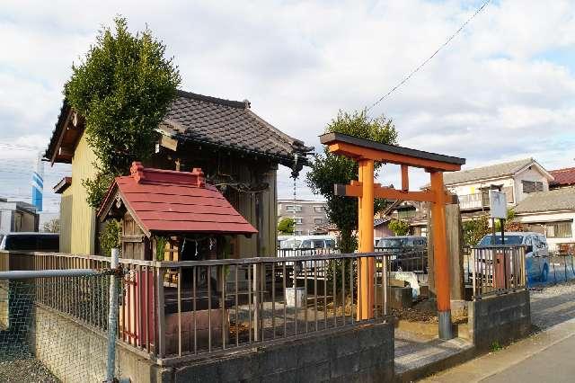 上新田稲荷神社の参拝記録3