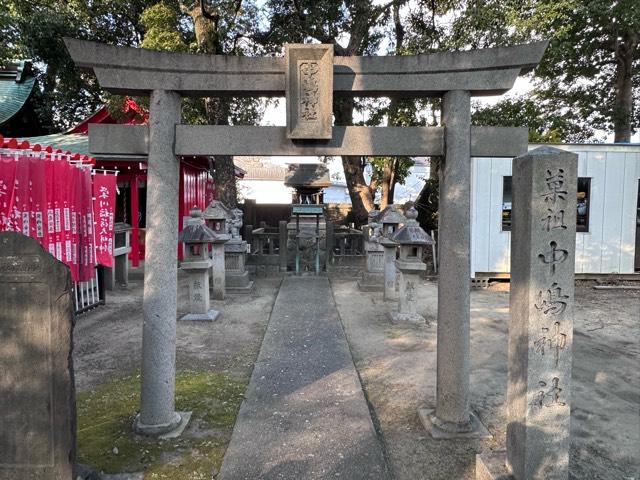 中嶋神社(羽田八幡宮末社)の参拝記録4