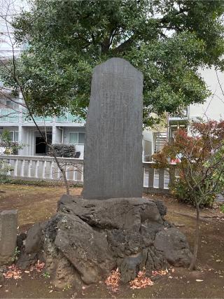 砧三峯神社の参拝記録(⛩️🎠🐢まめ🐢🎠⛩️さん)