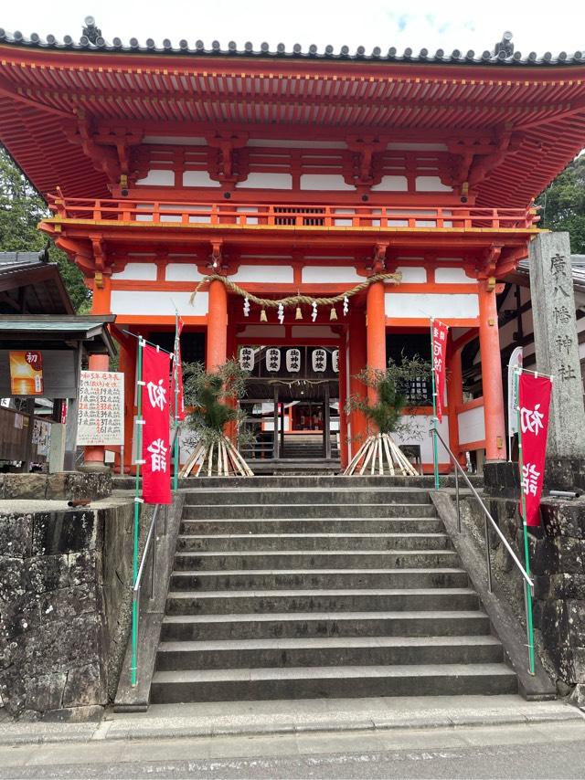 和歌山県有田郡広川町大字上中野206番地 廣八幡神社の写真6