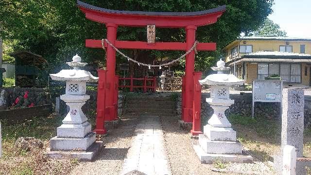 東京都八王子市東中野５００ 熊野神社の写真3