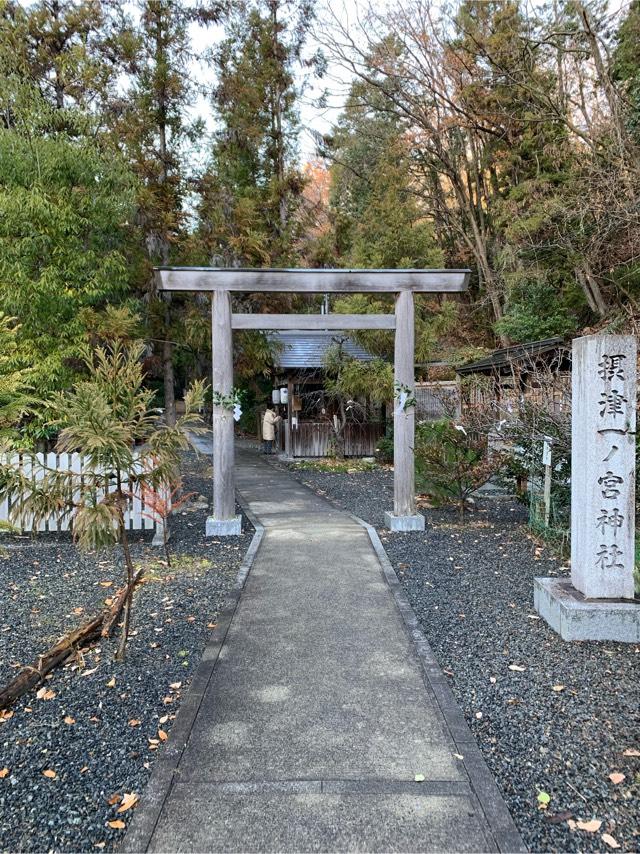 大阪府高槻市安岡寺町6丁目 摂津一ノ宮神社の写真1