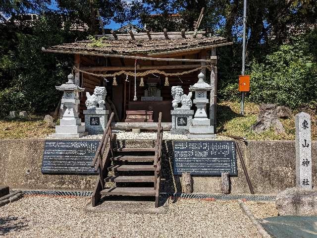 東山神社の参拝記録(愛しい風さん)