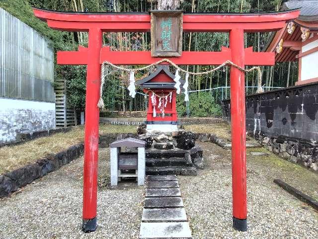 弁財天の参拝記録2