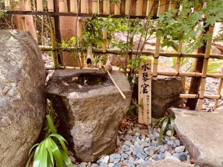 普賢寺の参拝記録(tsuさん)