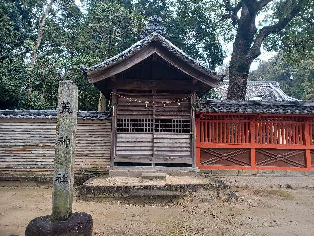 荒神社(大岡白山神社　境内)の参拝記録5