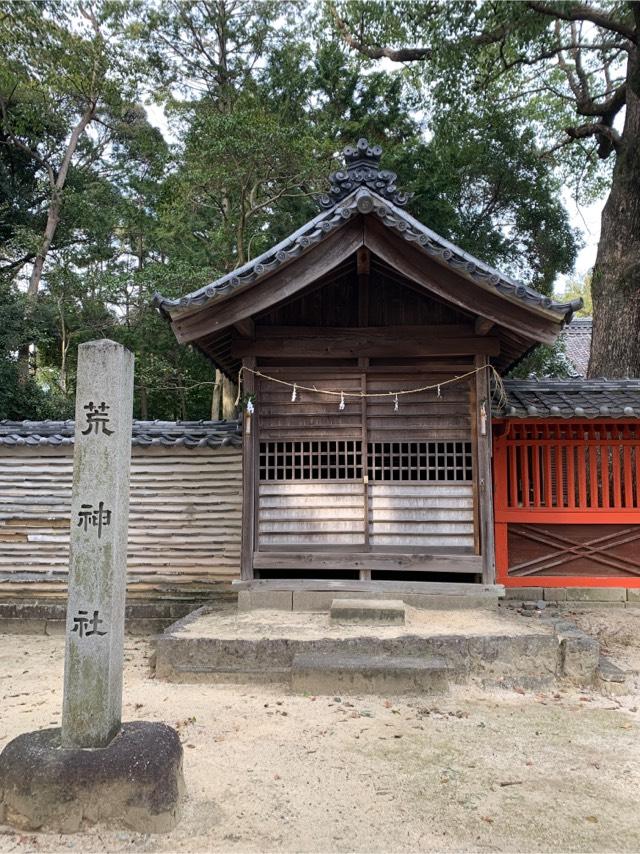 愛知県安城市大岡町宮東43 荒神社(大岡白山神社　境内)の写真1