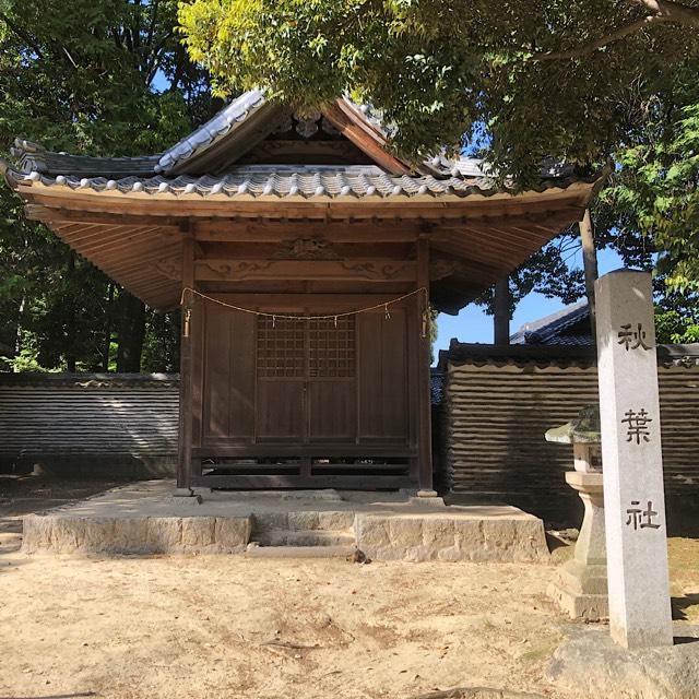秋葉社（大岡白山神社　境内）の参拝記録4
