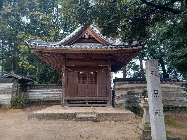 秋葉社（大岡白山神社　境内）の参拝記録5
