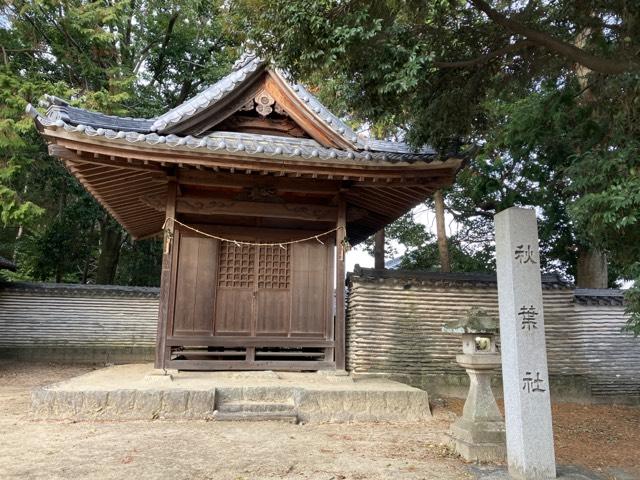 秋葉社（大岡白山神社　境内）の参拝記録1