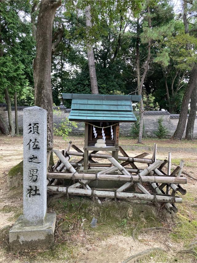 須佐之男社(大岡白山神社　境内)の参拝記録(恭子さん)