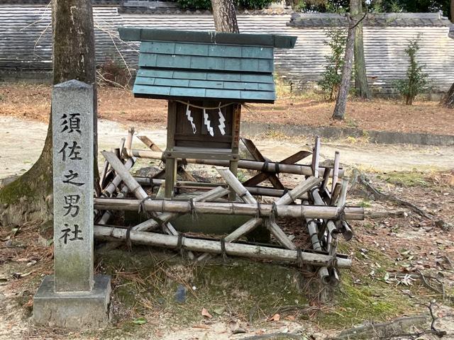 須佐之男社(大岡白山神社　境内)の参拝記録(🤗あんこさん)