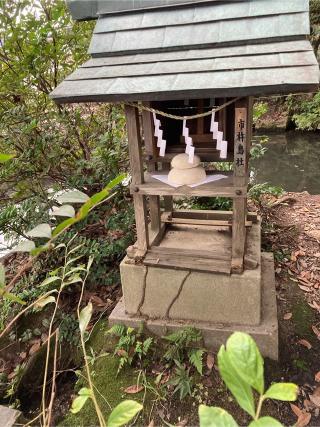 市杵島社（大岡白山神社　境内）の参拝記録(恭子さん)