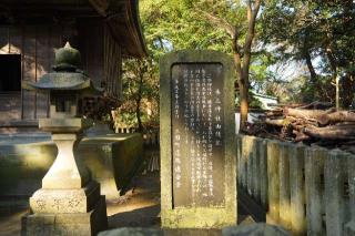 木立神社の参拝記録(のぶちゃんさん)