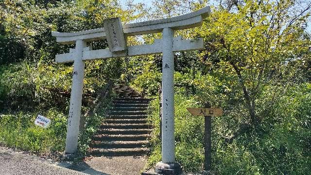 御手洗水神社の参拝記録1