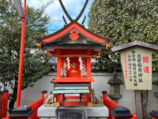 出世稲荷神社（御霊神社）の参拝記録(あきちゃんさん)