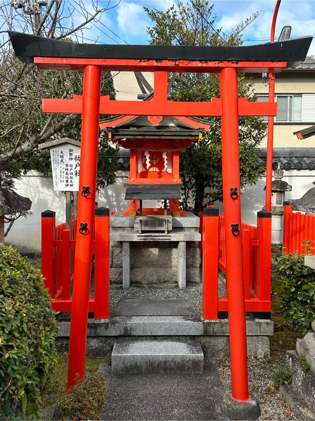 祓戸社(御霊神社)の参拝記録4