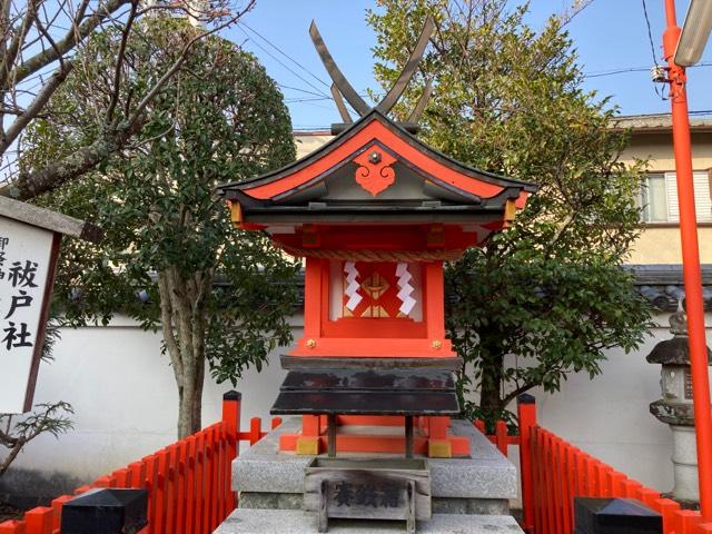 祓戸社(御霊神社)の参拝記録6