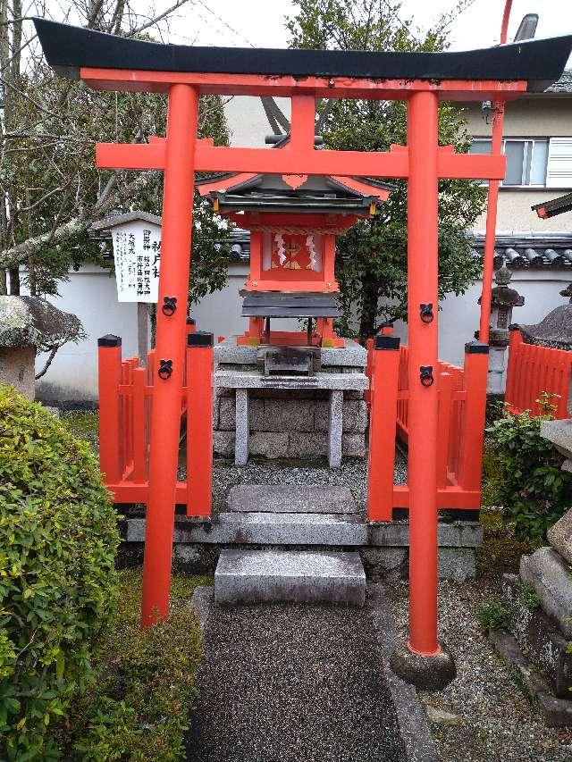 祓戸社(御霊神社)の参拝記録3