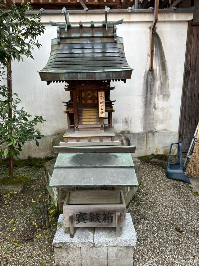 蛭子社(御霊神社)の参拝記録(あきちゃんさん)