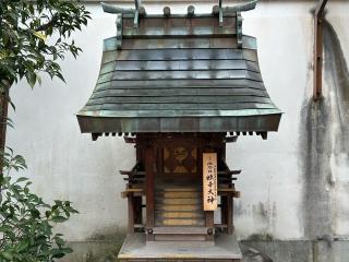 蛭子社(御霊神社)の参拝記録(あきちゃんさん)