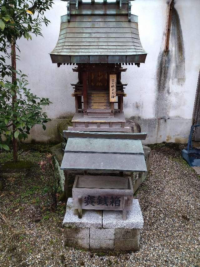 蛭子社(御霊神社)の参拝記録1