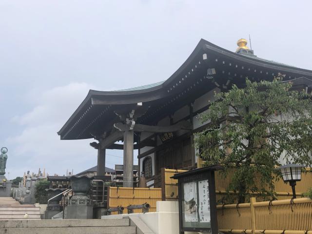 常久寺の参拝記録3