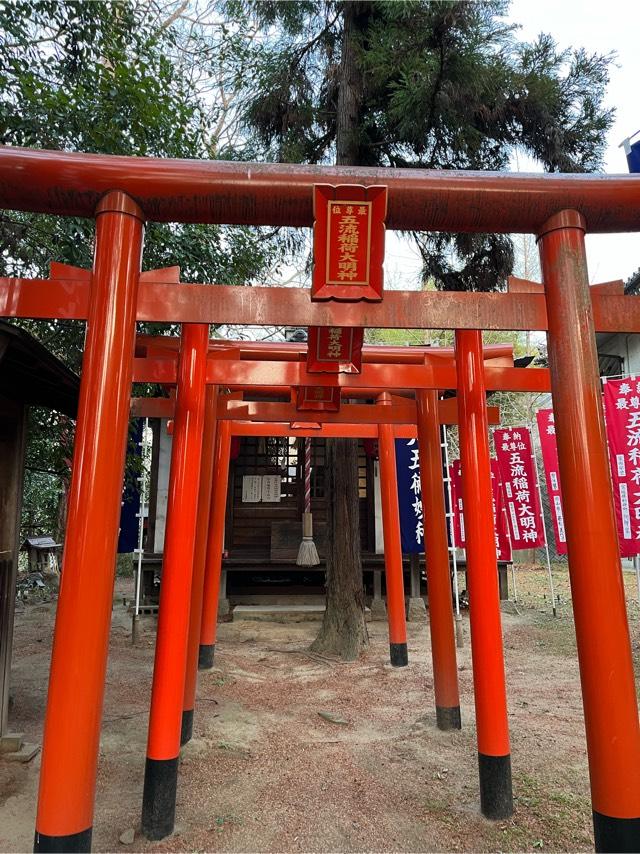 岡山県倉敷市林９５２ 五流稲荷大明神の写真1
