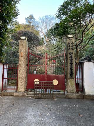 五流稲荷大明神の参拝記録(くっくさん)