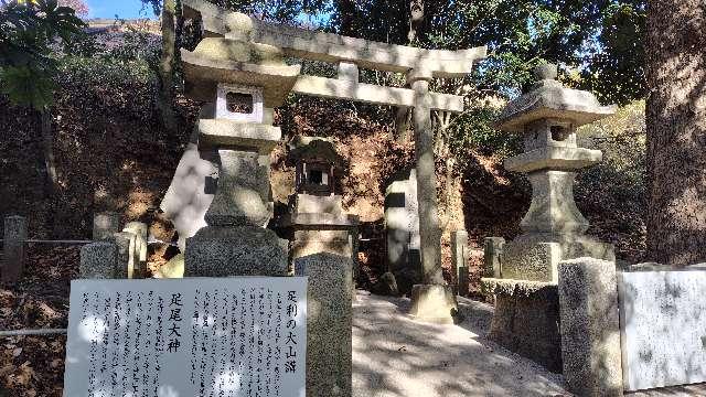 大山阿夫利神社の参拝記録2
