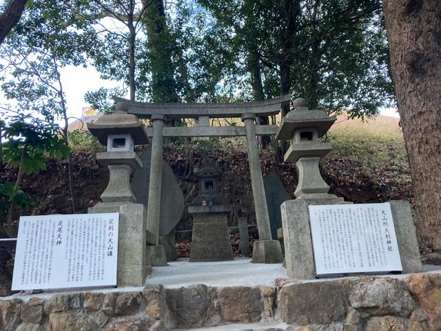 大山阿夫利神社の参拝記録4