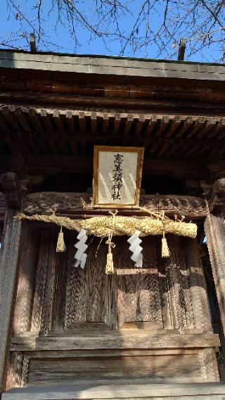 恵美須神社の参拝記録(Roseさん)