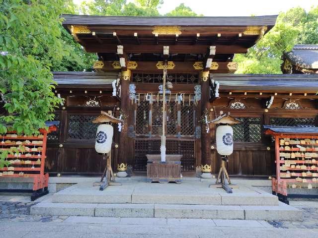疫社(今宮神社 境内社)の参拝記録2
