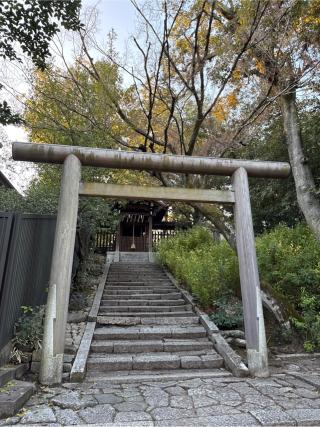 月読社(今宮神社 境内社)の参拝記録(⛩️🎠🐢まめ🐢🎠⛩️さん)