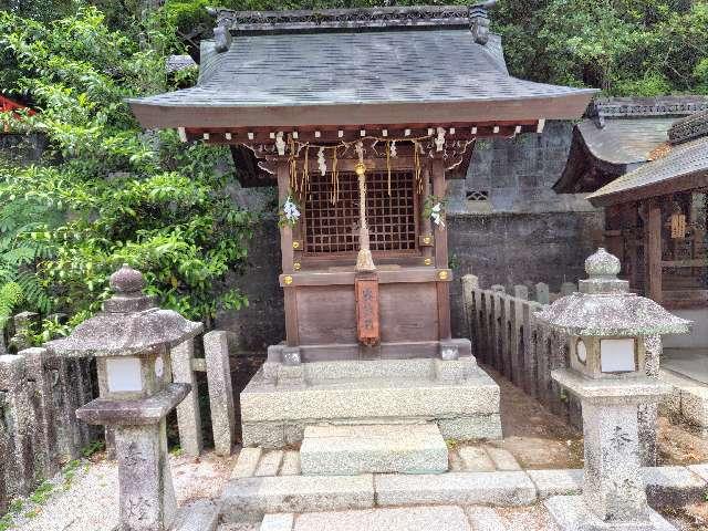 日吉社(今宮神社 境内社)の参拝記録2