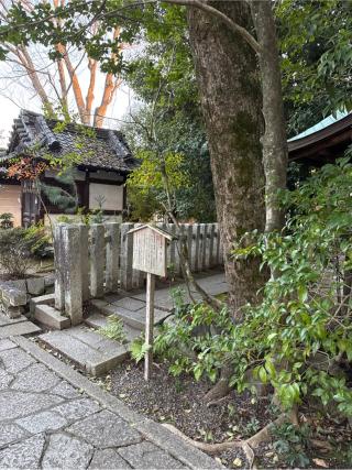 宗像社(今宮神社 境内社)の参拝記録(⛩️🎠🐢まめ🐢🎠⛩️さん)
