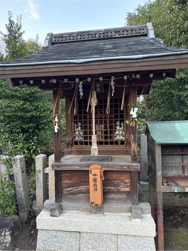 紫野稲荷社(今宮神社 境内社)の参拝記録1