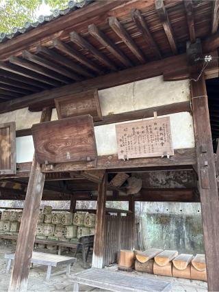 絵馬舎(今宮神社 境内)の参拝記録(⛩️🎠🐢まめ🐢🎠⛩️さん)