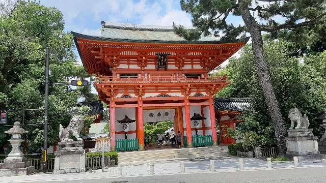 楼門(今宮神社)の参拝記録1