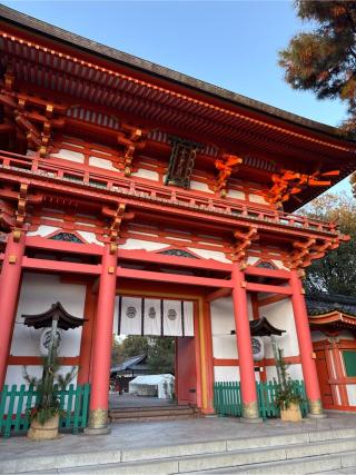 楼門(今宮神社)の参拝記録(⛩️🎠🐢まめ🐢🎠⛩️さん)
