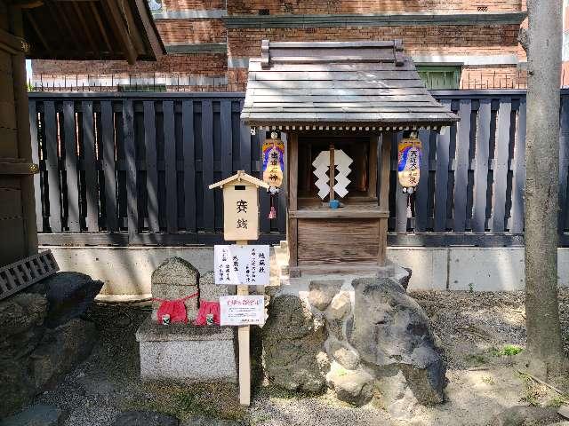 地蔵社(菅原院天満宮)の参拝記録2
