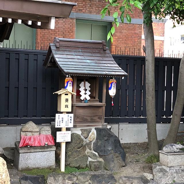 地蔵社(菅原院天満宮)の参拝記録4